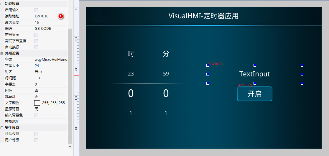 image-20240117163116972