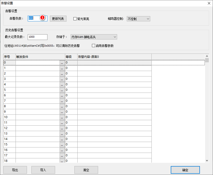 image-20260120094822492