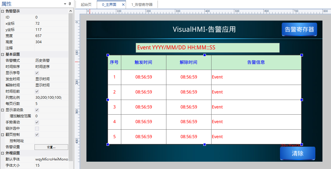 image-20260120095046007