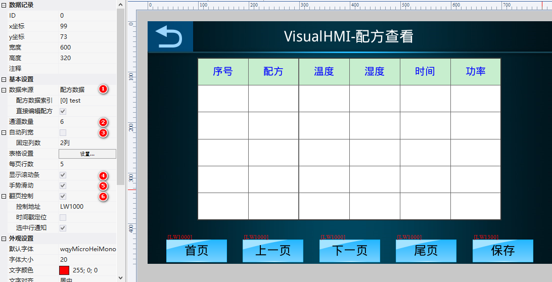 image-20231204162234900