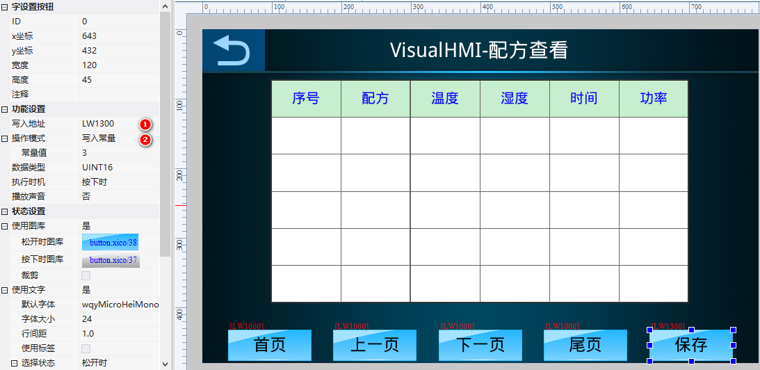 image-20231204163113381