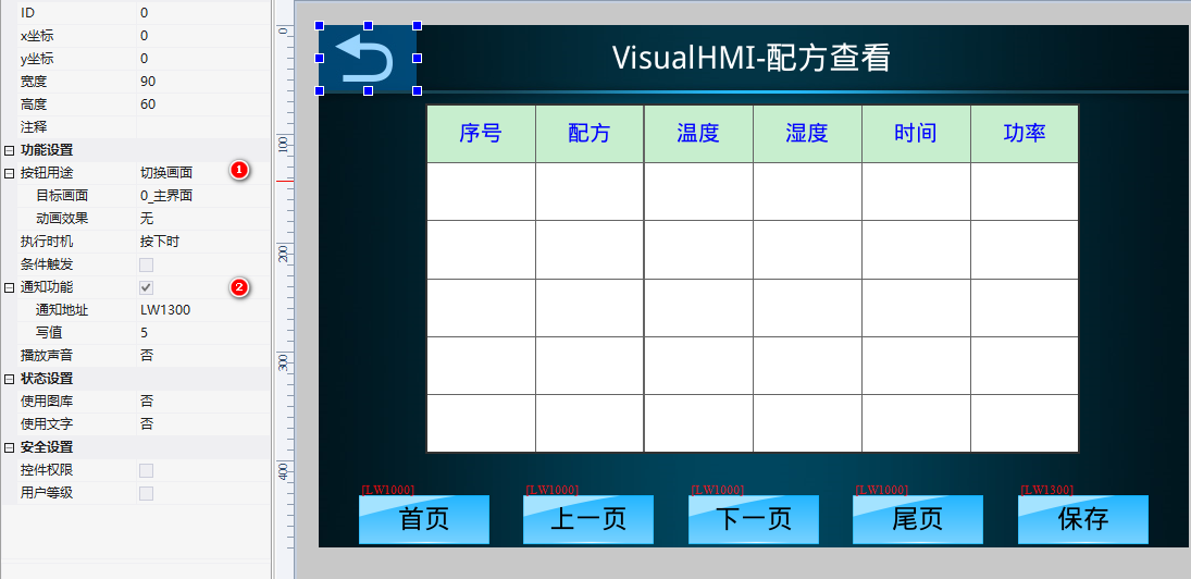 image-20231204163525706