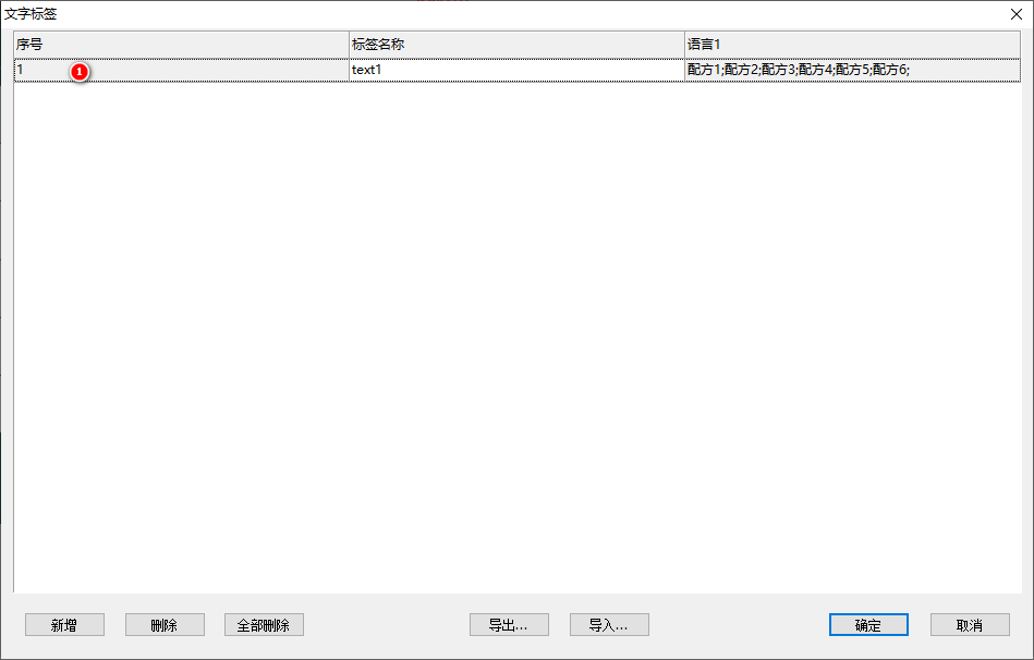 image-20231204104716574