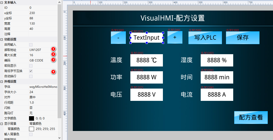 image-20231204111612221