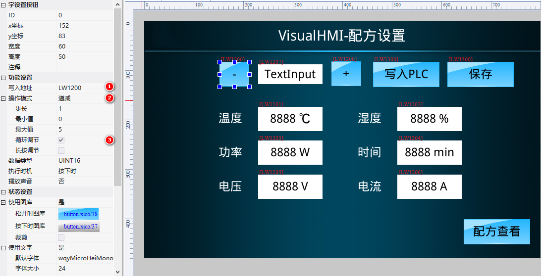 image-20231204112049084