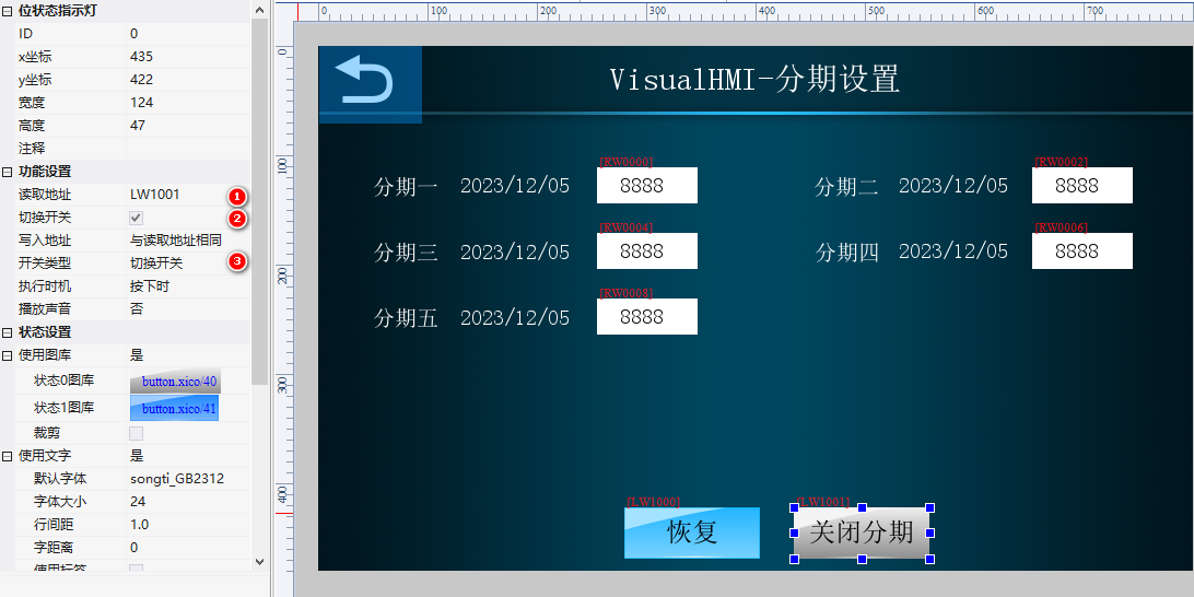 image-20231205153557111