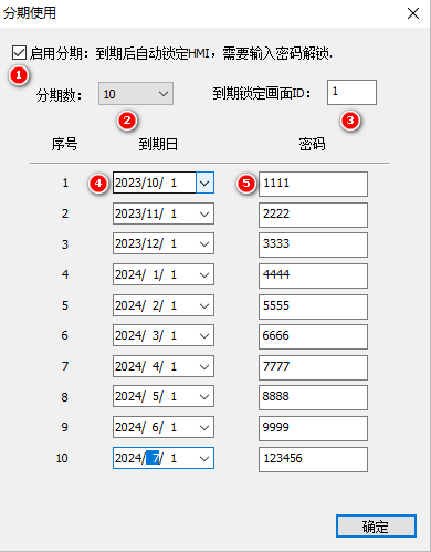 image-20231205093329936