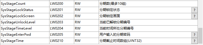 image-20231205104946115