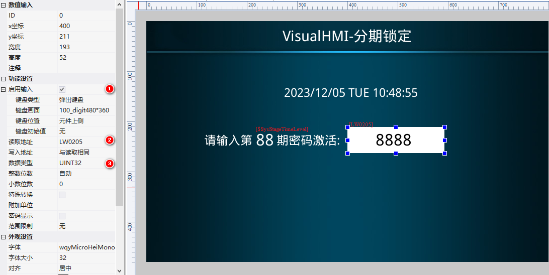 image-20231205110842911