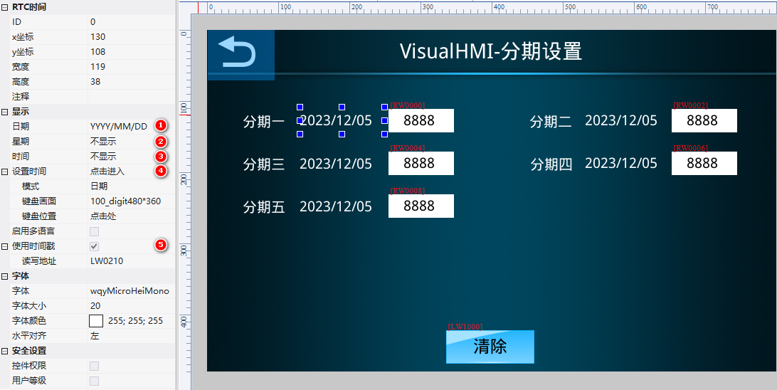 image-20231205114517981