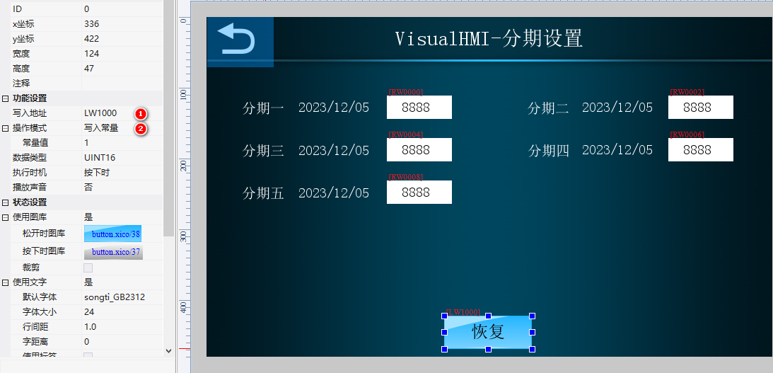 image-20231205141500857