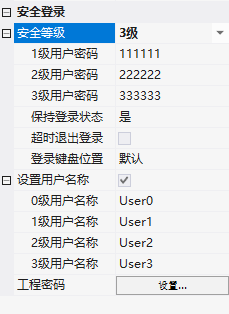 image-20231205161534033