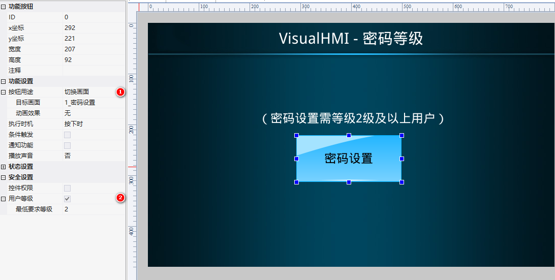 image-20231205173851572