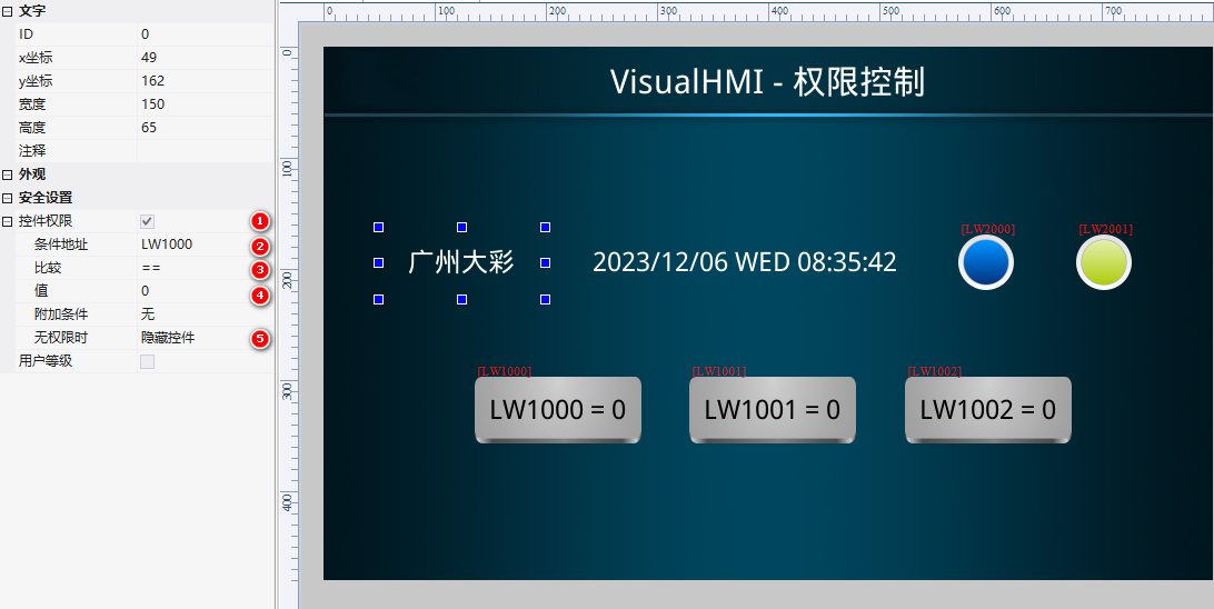 image-20231206100722677