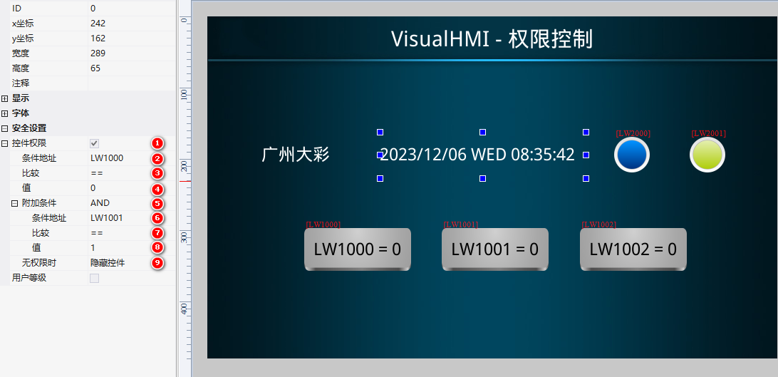 image-20231206101723835