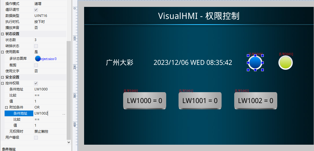 image-20231206102339124