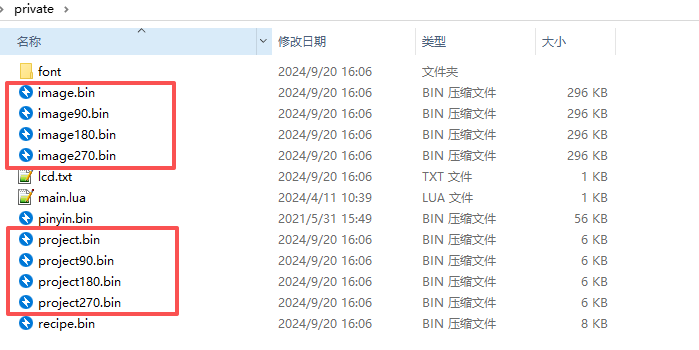 image-20260123105429614