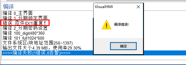 image-20231108110510594