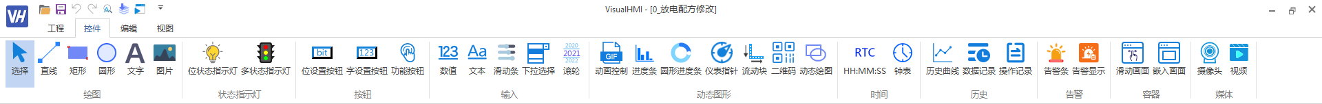 image-20231108144505631