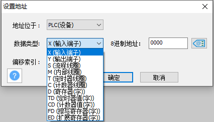image-20231110154551268