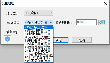 image-20231110155109972