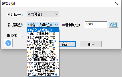 image-20231110161337289