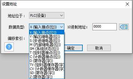 image-20231110162134893
