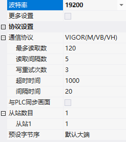 image-20231110164130538