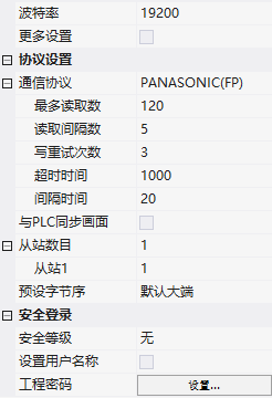 image-20231110164837717