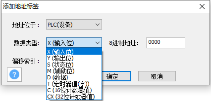 image-20231109152822278