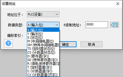 image-20231110152728728