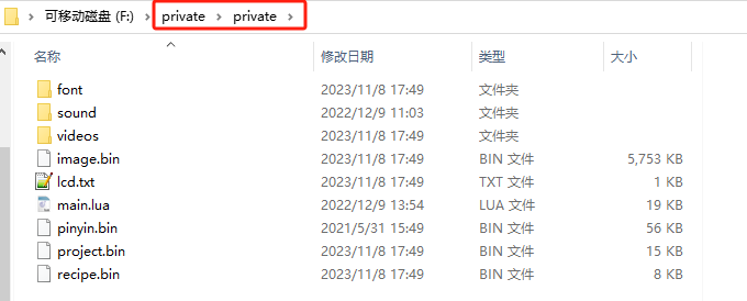 image-20231109191127096