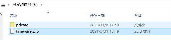 image-20231109191355931
