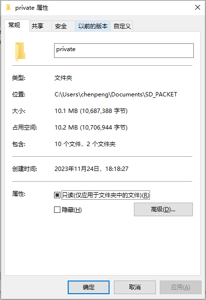 image-20231124181909312