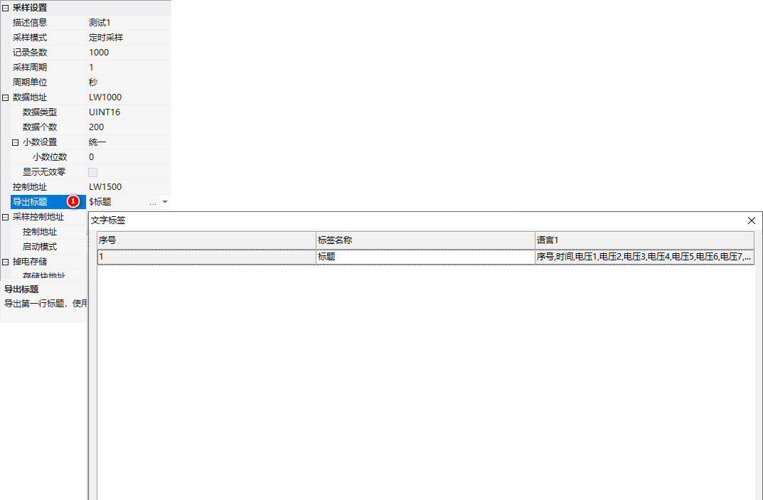 image-20231124174201342