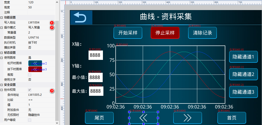 image-20231128113152468