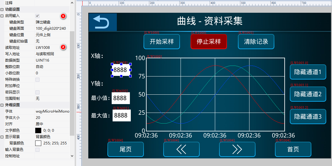 image-20231128114314752