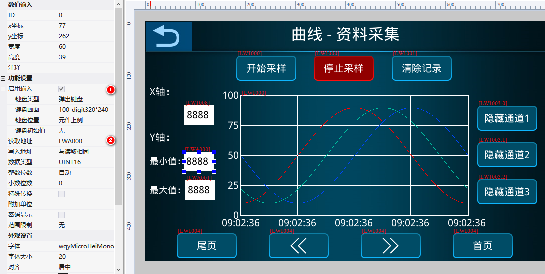 image-20231128134259224