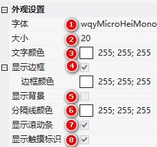 image-20231128091243965