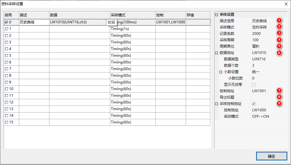image-20231128092316354