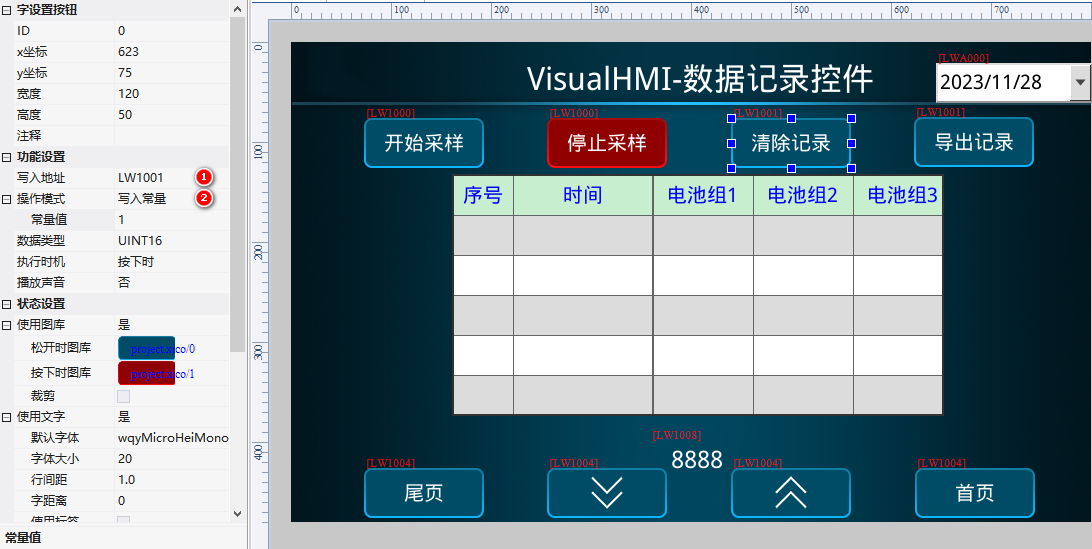 image-20231128175156479