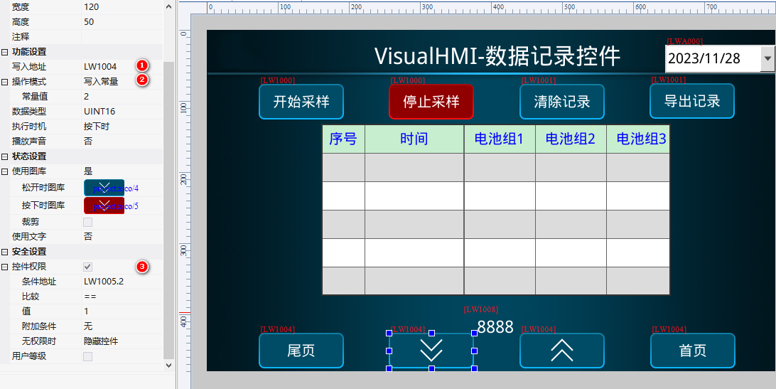 image-20231128180122400