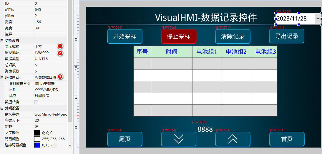 image-20231128181616141