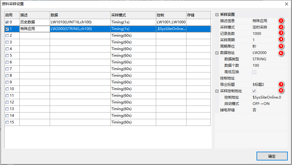 image-20231128192413906