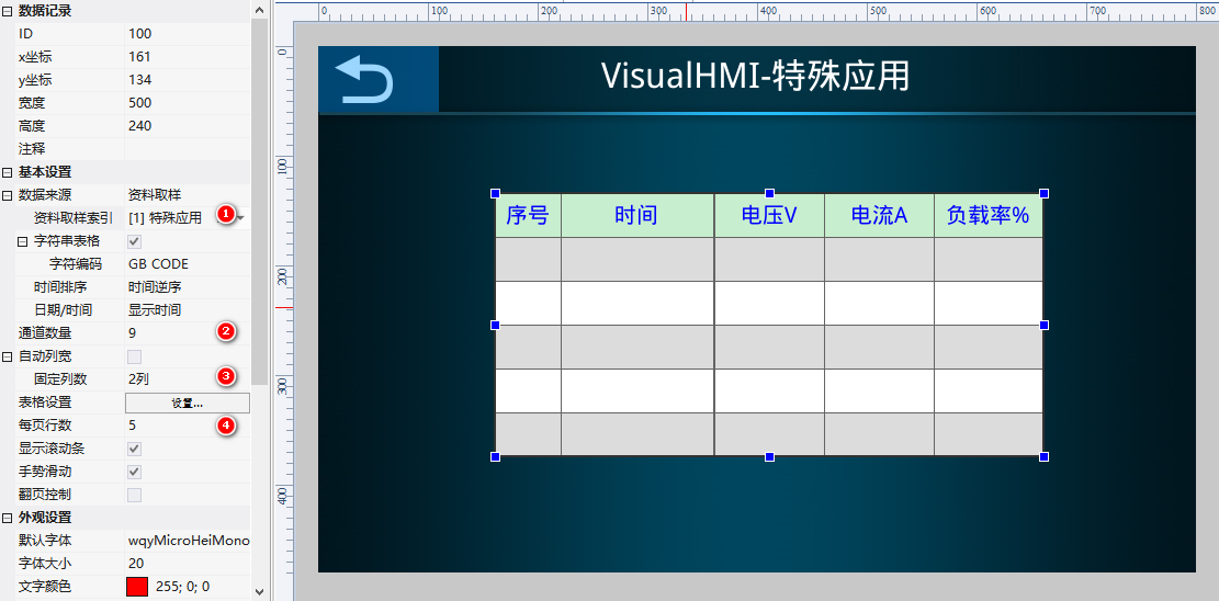 image-20231128193202766