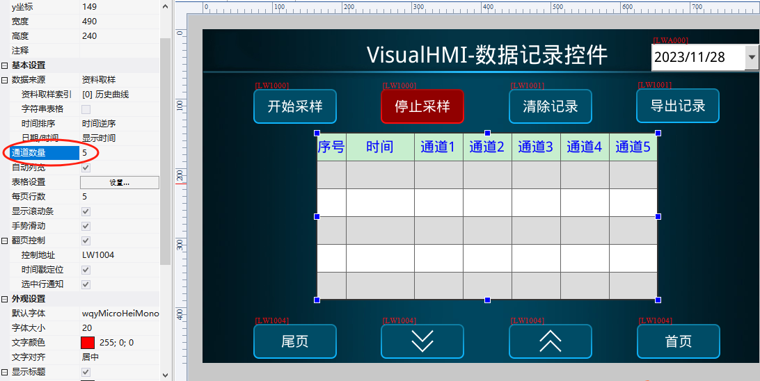 image-20231128161604853