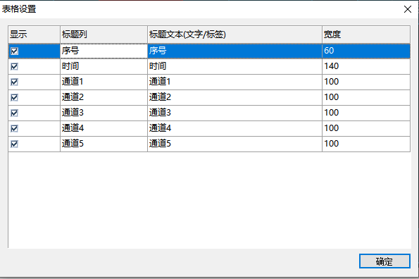 image-20231128163122734