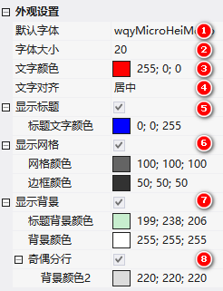 image-20231128170028157