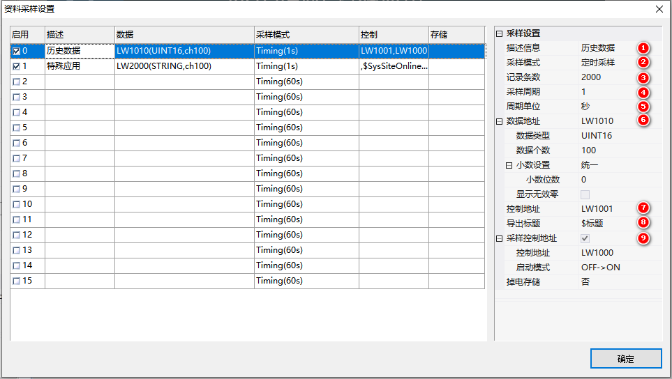 image-20231128172930490