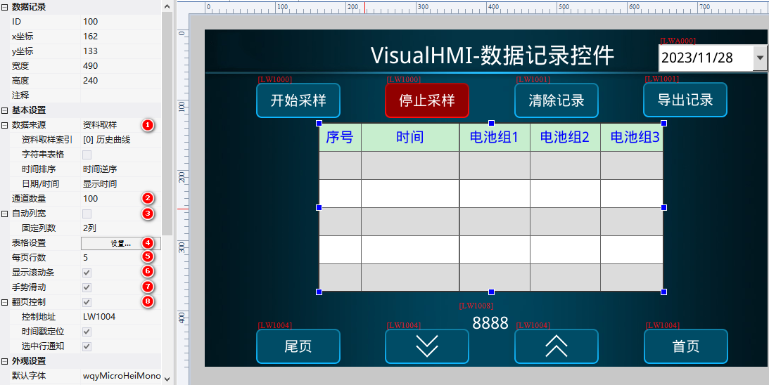 image-20231128174029479